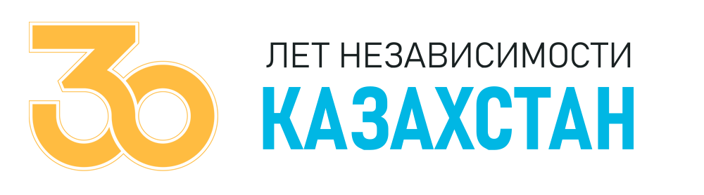 Қазақстан Республикасы Тәуелсіздігінің 30 жылдығы