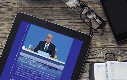 “Келісім әлемі” журналы