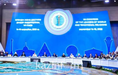 Декларация VII Съезда лидеров религий будет распространена как официальный документ 77-ой сессии Генассамблеи ООН