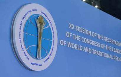 В столице начался Съезд лидеров мировых и традиционных религий