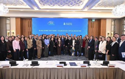 Халықаралық орталық конституциялық реформа жобасы бойынша дөңгелек үстелге қатысты