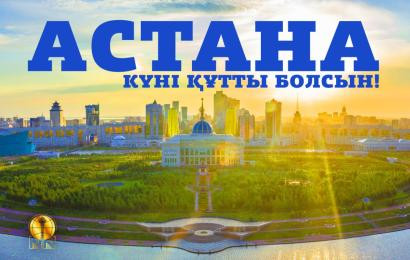HAPPY ASTANA DAY!