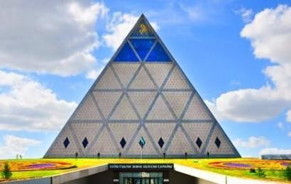 Бейбітшілік және Келісім Мұражайы