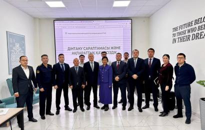 «Дінтану сараптамасы және ақпараттық қауіпсіздік: жасанды интеллектті пайдалану перспективалары»  атты семинар өтті