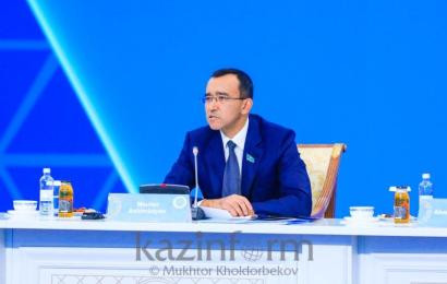 Восьмой Съезд лидеров мировых и традиционных религий пройдет в 2025 году