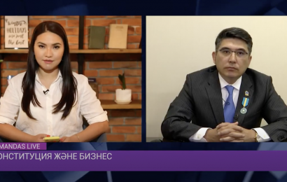 Конституция және бизнес