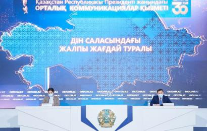 Дін саласында жүргізіліп отырған мемлекеттік саясатты қолдаудың үлесі үлкен - ҚР АҚДМ