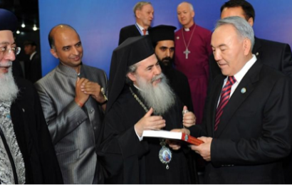 Центр Н.Назарбаева по развитию межконфессионального и межцивилизационного диалога создан год назад по инициативе Главы государства К.К. Токаева