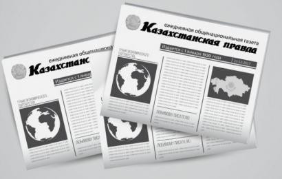 Лидер, несущий мир