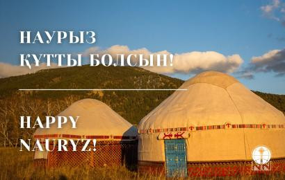 Happy Nauryz!