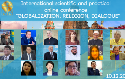 Representatives of leading international think tanks discussed issues of globalization, religion and dialogue in the modern world