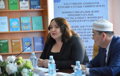 Елордада әлемдік дінтануға қатысты жиын өтті