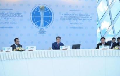 Бұқаралық ақпарат құралдарына арналған ақпарат