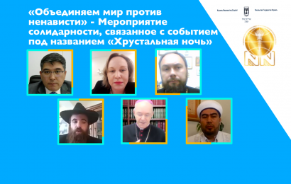 Хрустальная ночь или Ночь разбитых витрин