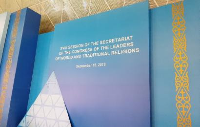 Навстречу ХVIII заседанию Секретариата Съезда лидеров мировых и традиционных религий