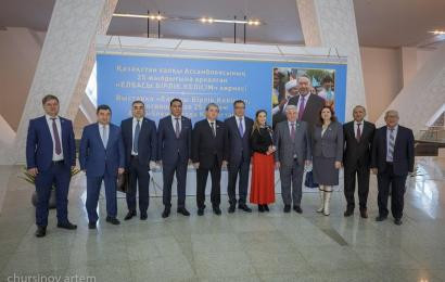 «Елбасы. Бірлік. Келісім»