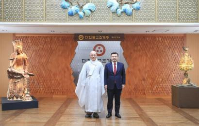 Южная Корея примет участие в VIII Съезде лидеров мировых и традиционных религий