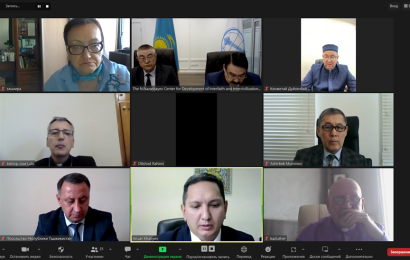 The N. Nazarbayev Center was held the international conference "Good Neighborliness of Cultures in the XXI century of Central Asian countries"