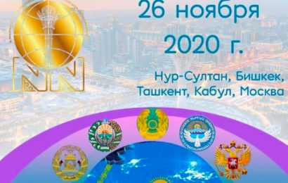 Конфессиональный мир Центральной Азии: состояние, риски, пути решения