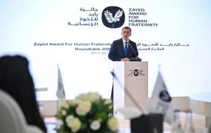 Халықаралық орталық Абу-Дабиде Human Fraternity Roundtable 2026 халықаралық дөңгелек үстеліне қатысты