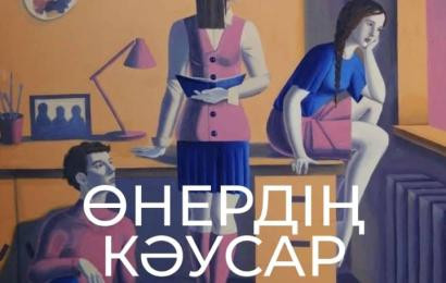 ОТКРЫТИЕ ВЫСТАВКИ «ЧИСТЫЙ РОДНИК ИСКУССТВА»