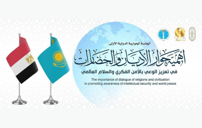 Chairman of the Board of the N.Nazarbayev Center Bulat Sarsenbayev held bilateral meetings in Egypt