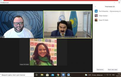 Конфессияаралық және өркениетаралық диалогты дамыту жөніндегі Н.Назарбаев орталығының БҰҰ-ның Жаһандық коммуникация департаментімен ынтымақтастығын дамыту туралы