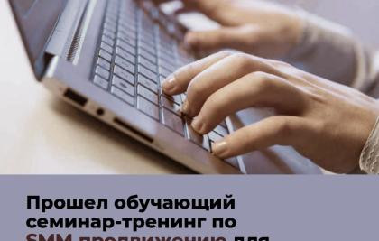 The second day of a two-day training seminar for specialists in the field of religion passed
