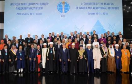 Уникальный опыт Казахстана в формировании и укреплении межрелигиозного согласия и межконфессиональной терпимости