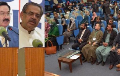 International Conference: Sirah, Civic Sense & Tolerance concludes
