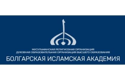 В Астане обсудили роль религиозных лидеров в развитии мира