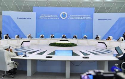 Бүгін Әлемдік және дәстүрлі діндер көшбасшыларының VII съезі өтеді