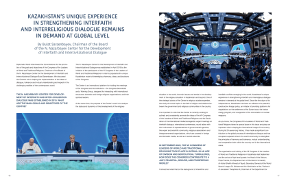 The article of the Chairman of the Management Board of the Center B. Sarsenbayev was published in the magazine «Diplomatic World Kazakhstan»